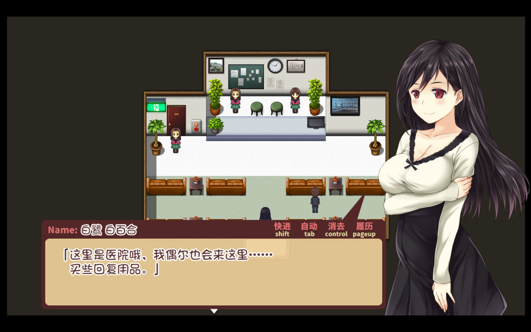 少女异闻录～白鹭白百合的华丽日常～ v1.01 官中完整版本 PC端 预览图