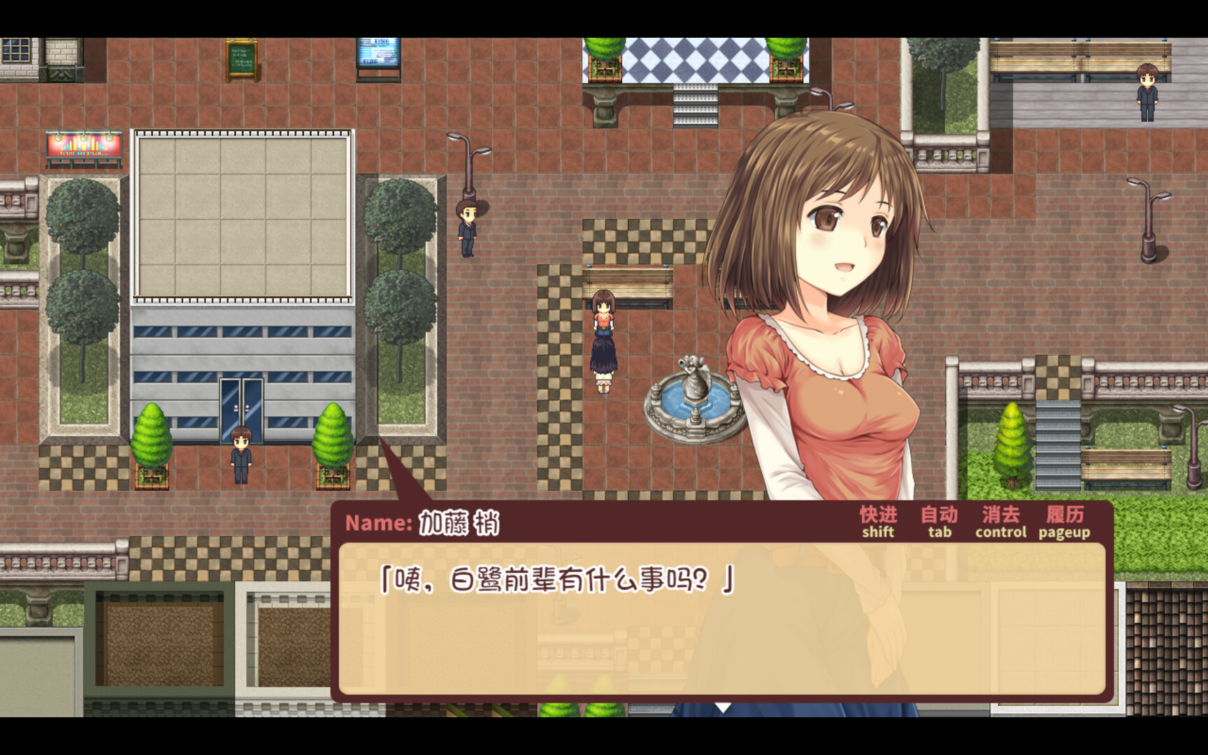 少女异闻录～白鹭白百合的华丽日常～ v1.01 官中完整版本 PC端 预览图