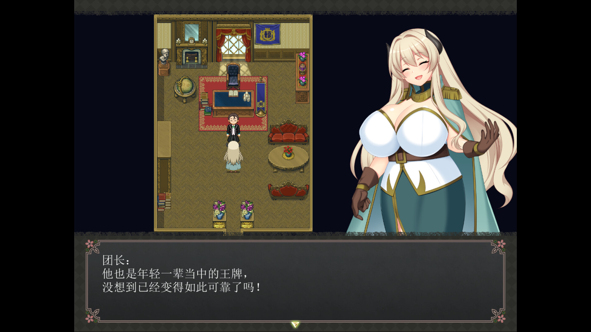 乱欲牢城~监狱都市的花之少女~ v1.01 PC端 官中步兵 预览图