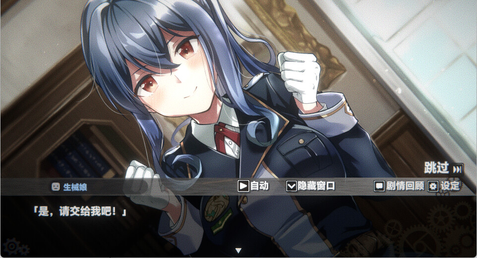 生械娘的解体工房 Ver1.5.4 PC端 官中高清版 预览图
