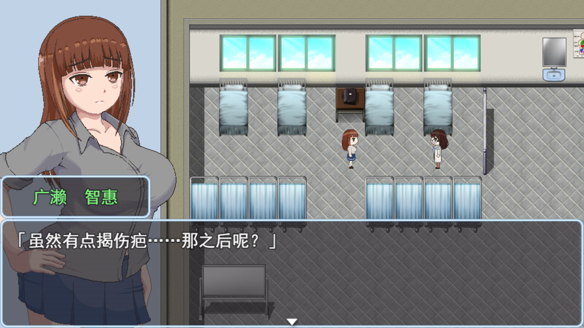 青春艳情曲 v1.01 PC端 官中步兵 预览图
