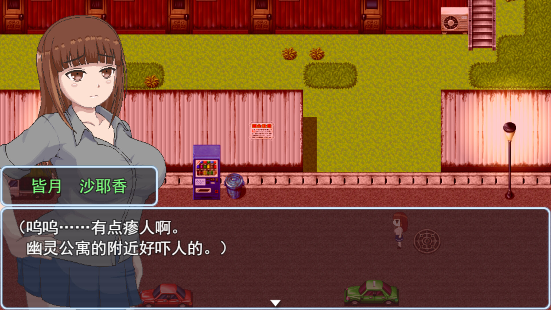 青春艳情曲 v1.01 PC端 官中步兵 预览图