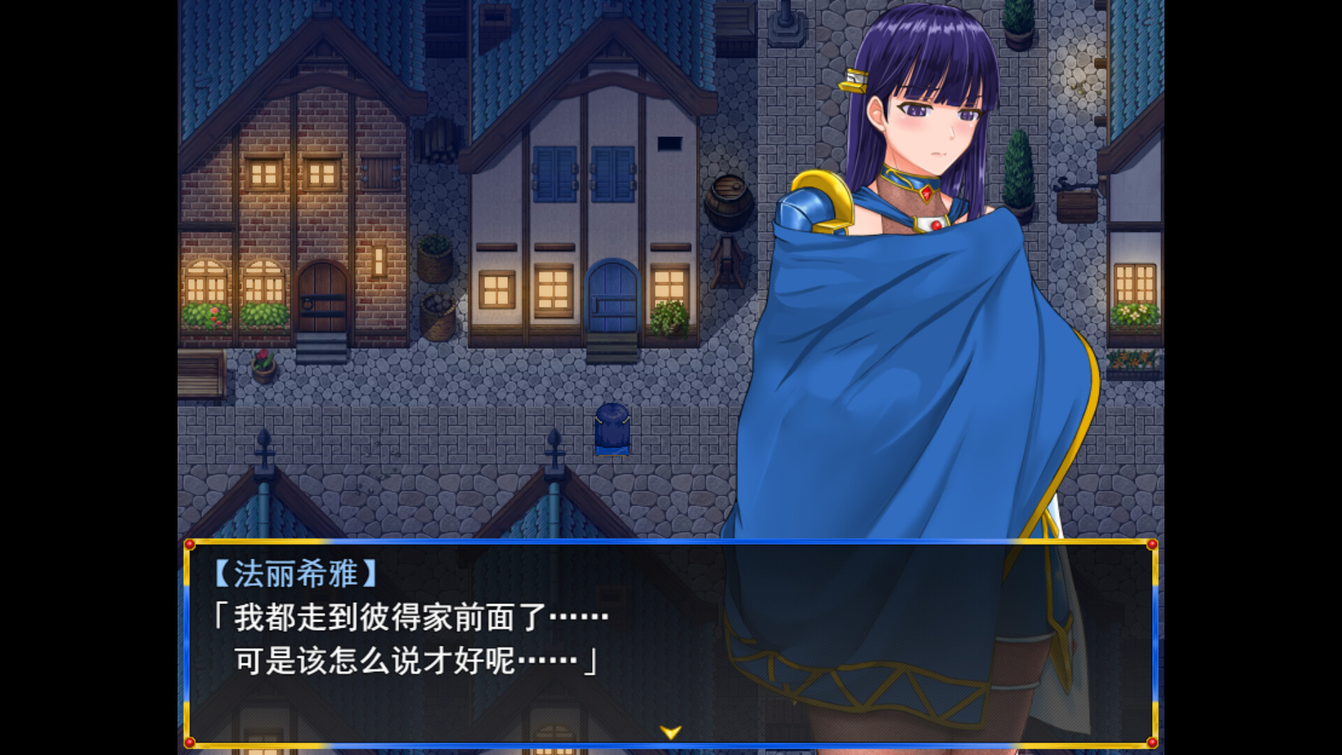 淑女骑士大冒险 PC端 官中步兵 预览图