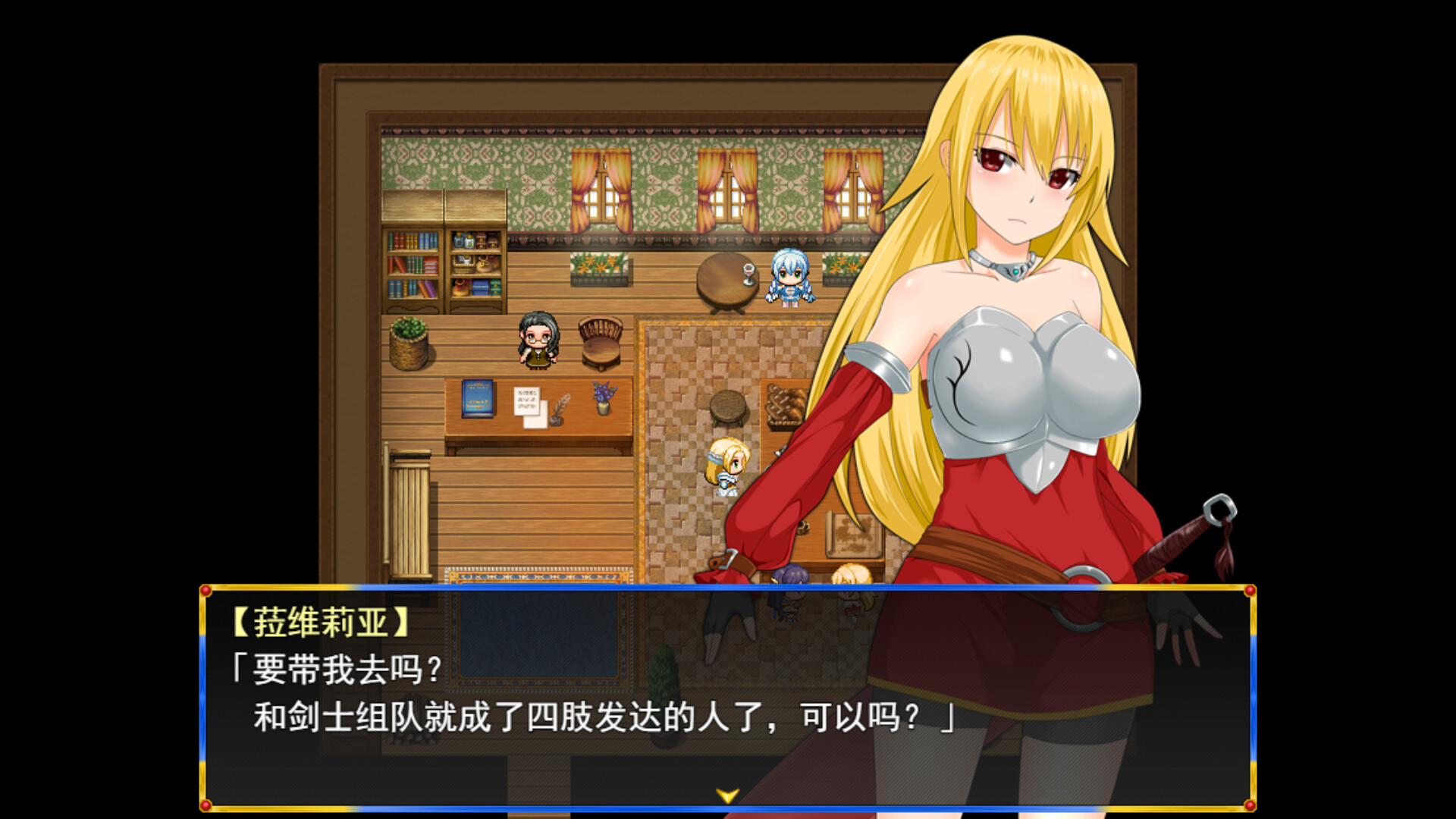 淑女骑士大冒险 PC端 官中步兵 预览图
