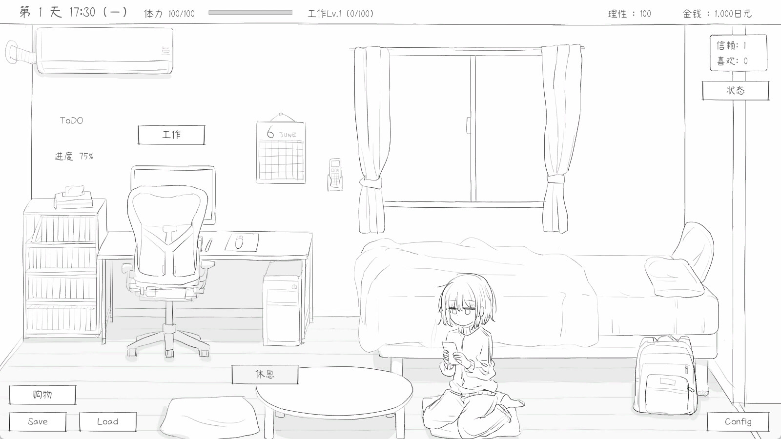 与不登校妹妹一起的30天 v1.0.0 PC端 官中高清完整版 预览图