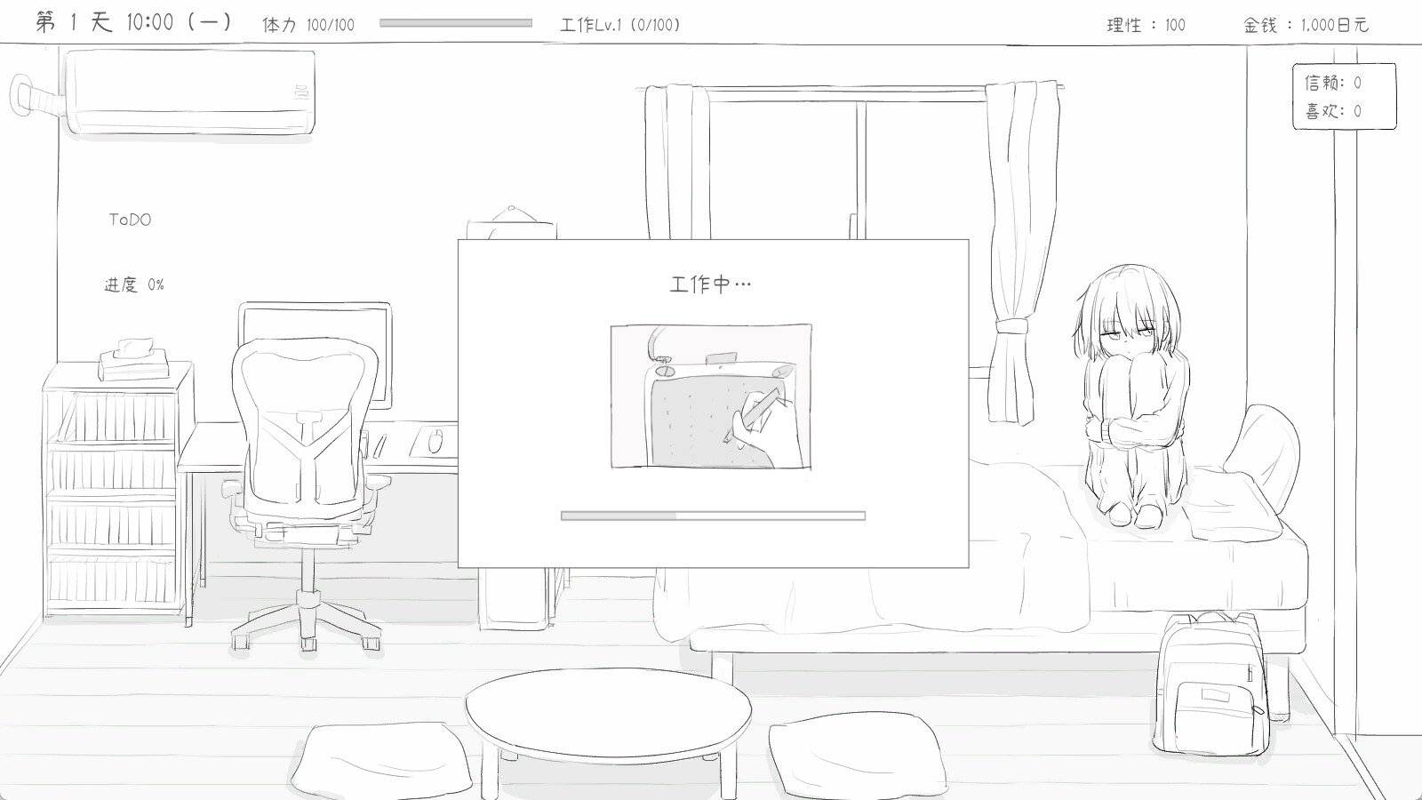 与不登校妹妹一起的30天 v1.0.0 PC端 官中高清完整版 预览图