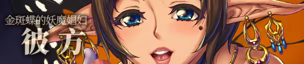 欢迎来到♥妖魔娼馆！Manor of Mystic Courtesans v1.20 官方中文版 PC端 官中版 预览图