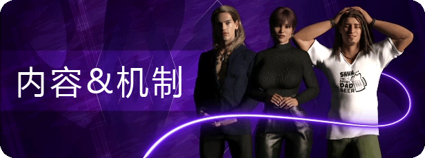 堕落之路 Steps of Debauchery Ep. 3.2 官方中文版 PC端 官中版 预览图