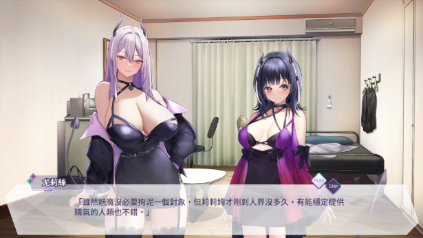 奇幻角色莉莉姆想要升级 LILIM v1.0.0.4 PC端 官中版 预览图
