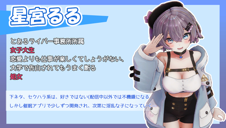 催○偶像 用催○APP和女大学生主播色色的故事 Hypnotic Idol v1.02 PC端 官中版 预览图
