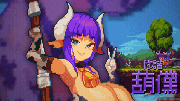 克拉罗罗-深渊之魂v1.0 PC端 官中版 预览图