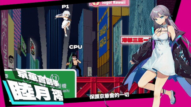 乱斗少女 v1.0.4 PC端 官中版 预览图