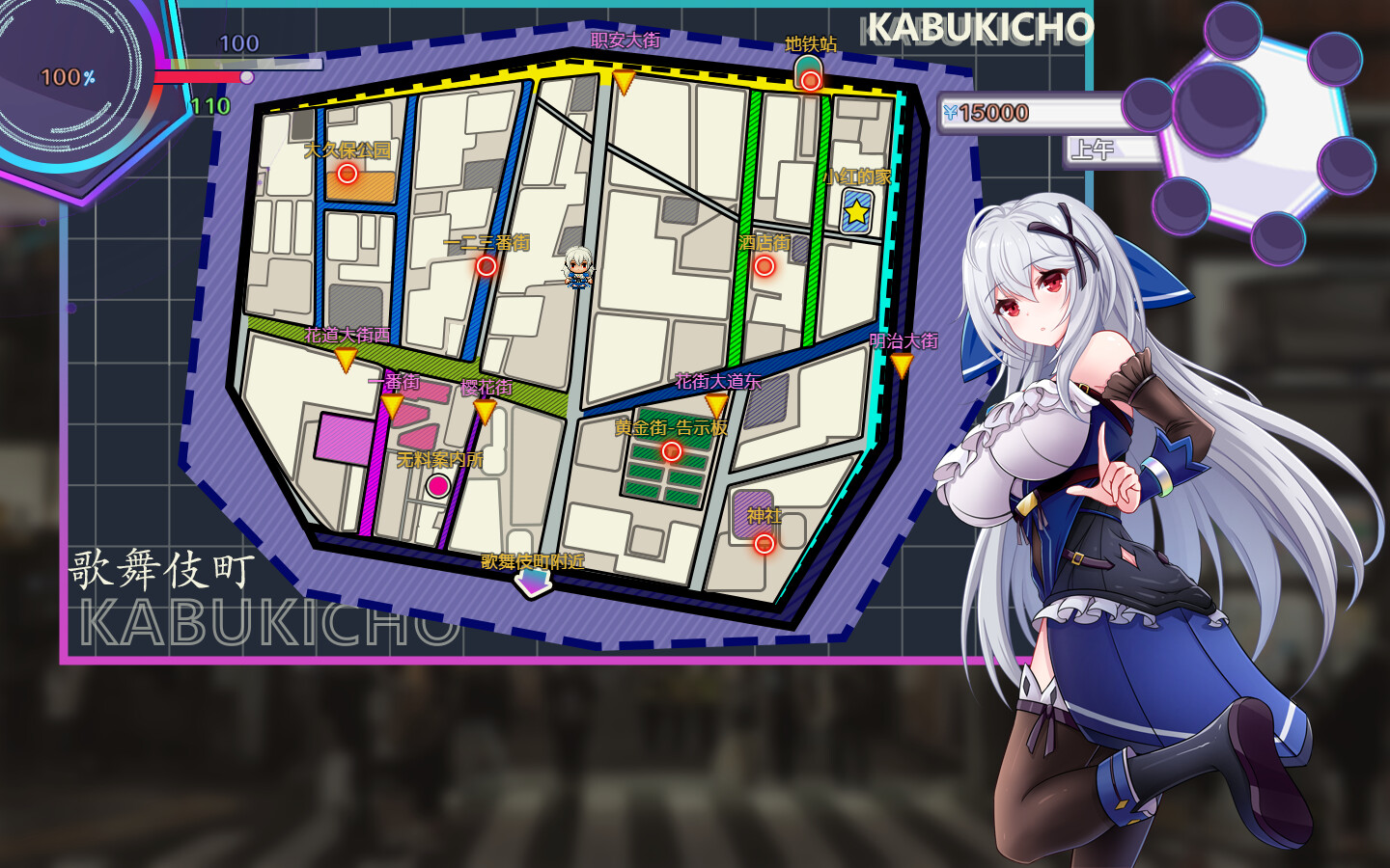 异世界的我在歌舞伎町打黑工 V1.06 Steam官中完整版本 双端 预览图