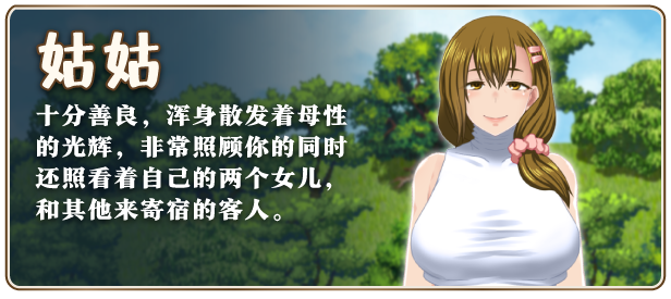 我秘密的暑假时光1.v1.01 PC端 官中版 预览图
