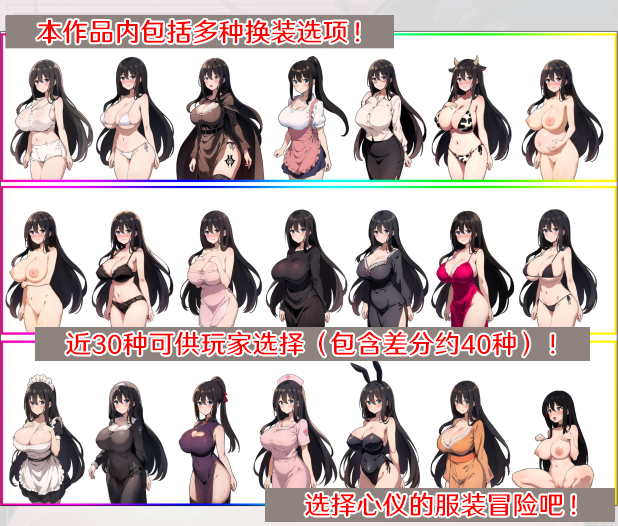 新婚伴侣库洛艾的堕落之路 STEAM官方中文 PC端 官中更新版 预览图