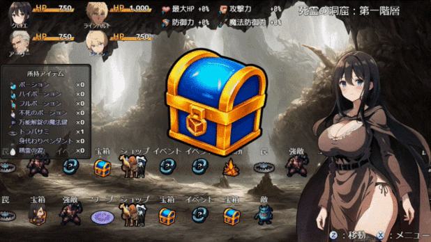 新婚伴侣库洛艾的堕落之路 STEAM官方中文 PC端 官中更新版 预览图