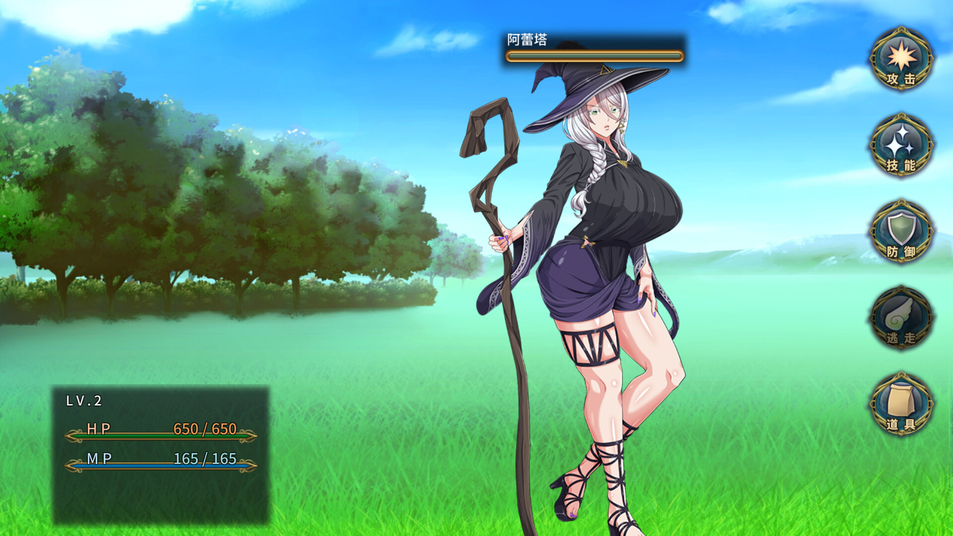 黯蚀之魔女 エクリプスの魔女 v1.0.2 PC端 官中步兵 预览图