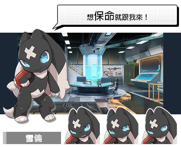 卡牌肉鸽SLG/战斗RPG/动态2C 超能X天使（XAngels）V1.12 STEAM官中 PC端 官中版 预览图