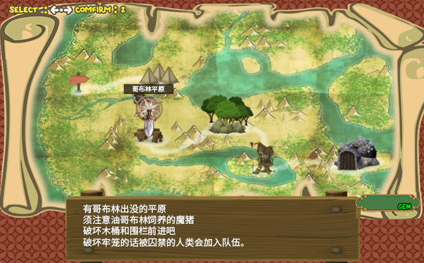 流浪剑士柯伦 v1.01 PC端 官中版 预览图
