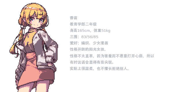 那个夏天的小岛 v1.1 官中完整版本 PC端 预览图