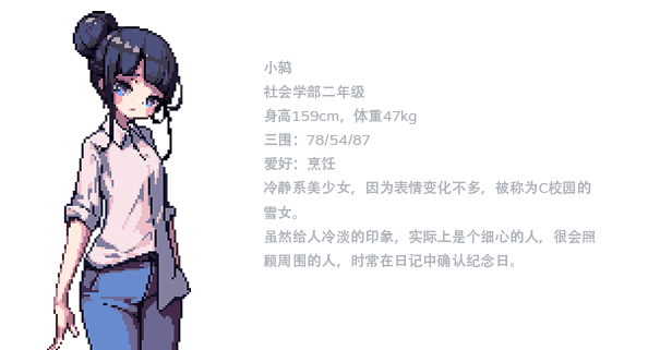 那个夏天的小岛 v1.1 官中完整版本 PC端 预览图
