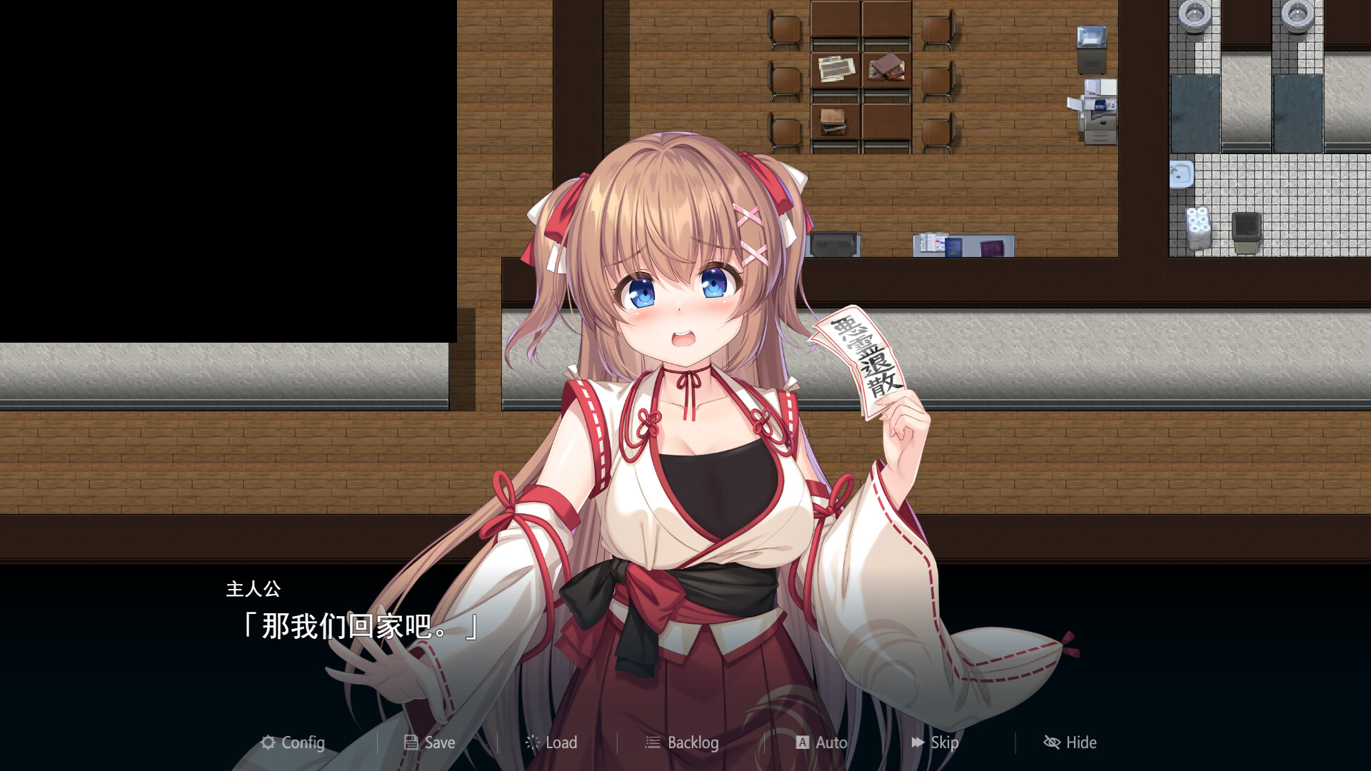 冒失巫女与魅魔之岛 ドジっ子巫女と淫魔の島 v1.02 PC端 官中步兵 预览图