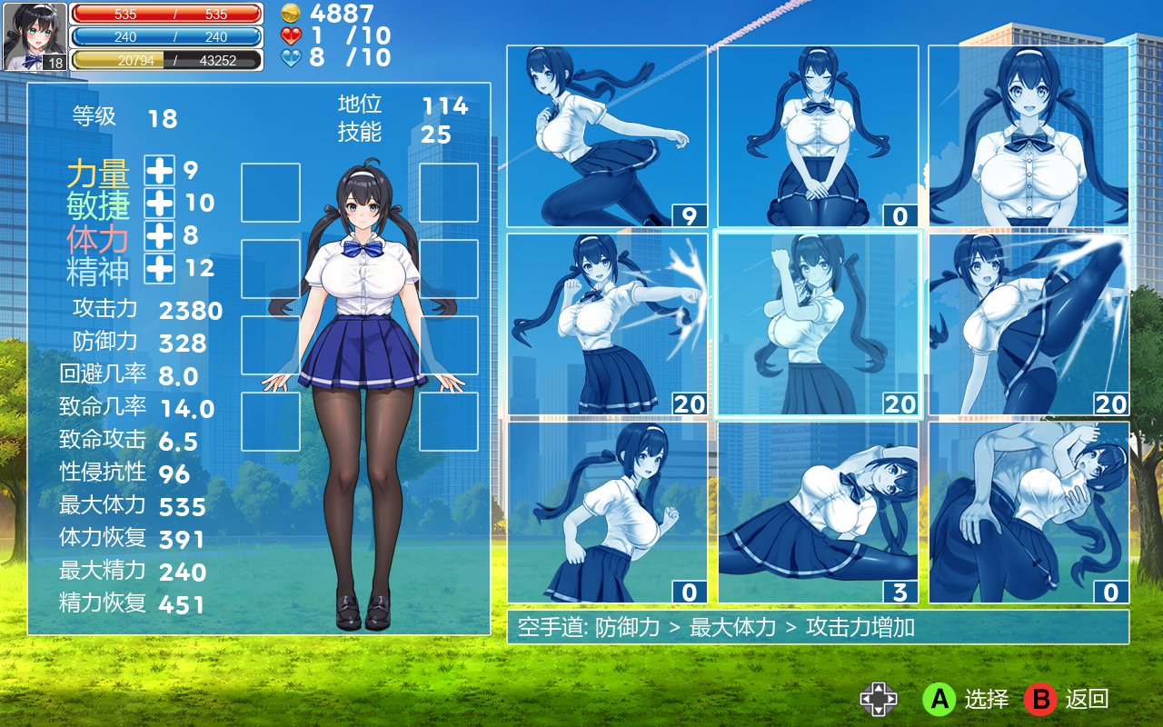 格斗少女尤里 FIGHTING GIRL YURI V.005 PC端 官中版 预览图