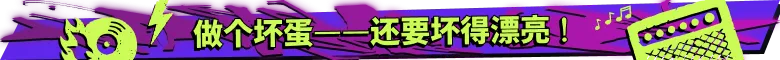 瑟瑟偶像退魔团 Sex-Pop Demon Hunters 最新试玩版 PC端 官中版 预览图