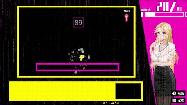 梦境骇客 Dream Hacker Ver231020 Build.12489918 PC端 官中版 预览图