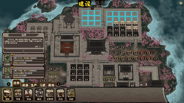 江湖录 V0.9.12 STEAM官中 PC端 官中版 预览图