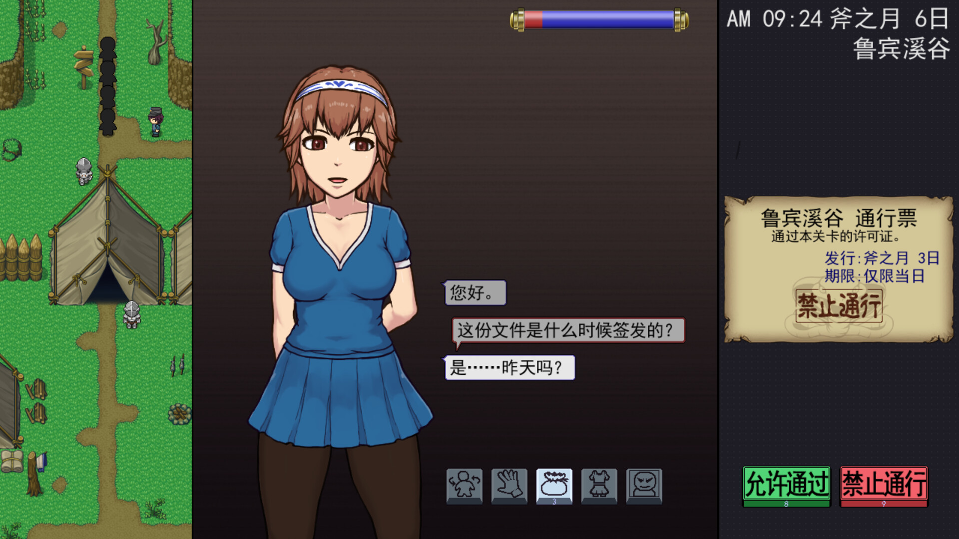 帝国入境所 帝国守门人 V1.03官方中文版 双端 官中版 预览图
