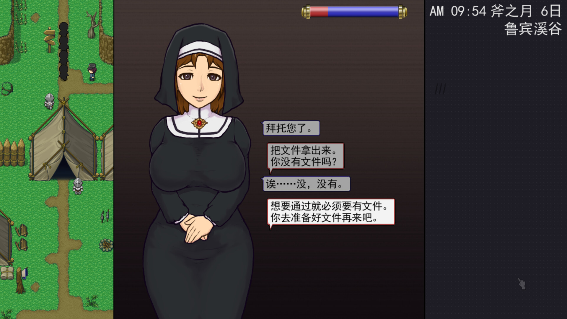 帝国入境所 帝国守门人 V1.03官方中文版 双端 官中版 预览图