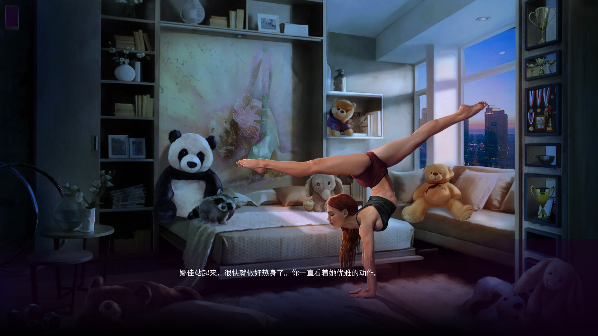 风流浪子 花花公子 Womanizer v1.64p PC端 官中版 预览图