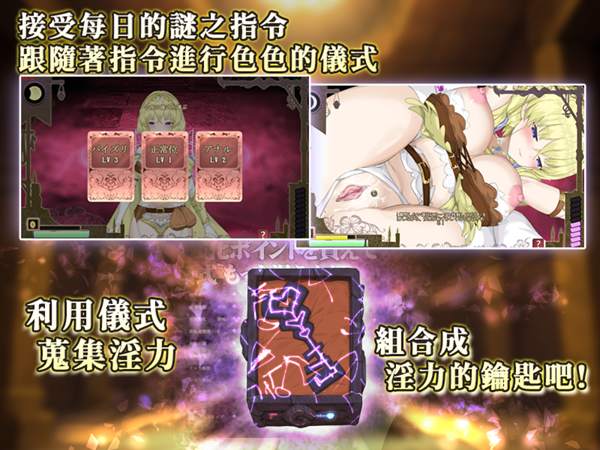 妖精养成仪式 Ver241025 官中完整版本 PC端 预览图