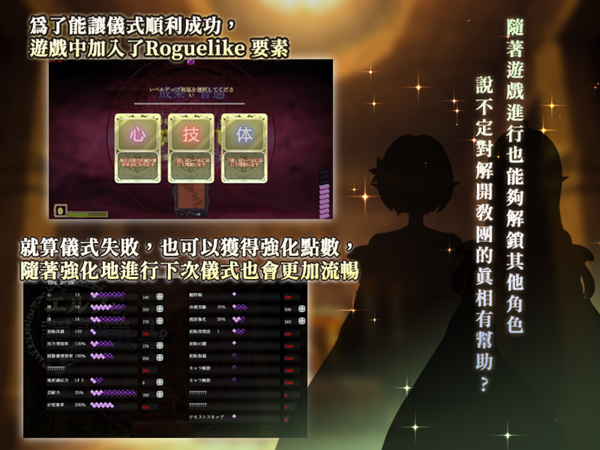 妖精养成仪式 Ver241025 官中完整版本 PC端 预览图