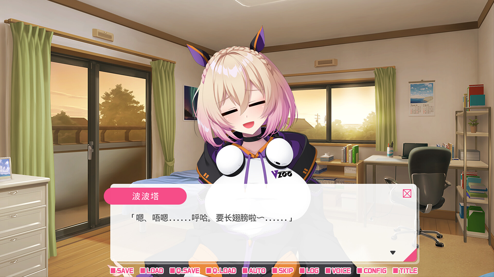 从画面释放情节来的我推Vtuber的同居生活 ～兽耳游戏主播是消极者？～ 从画面释放情节来的我推 PC端 官中版 预览图
