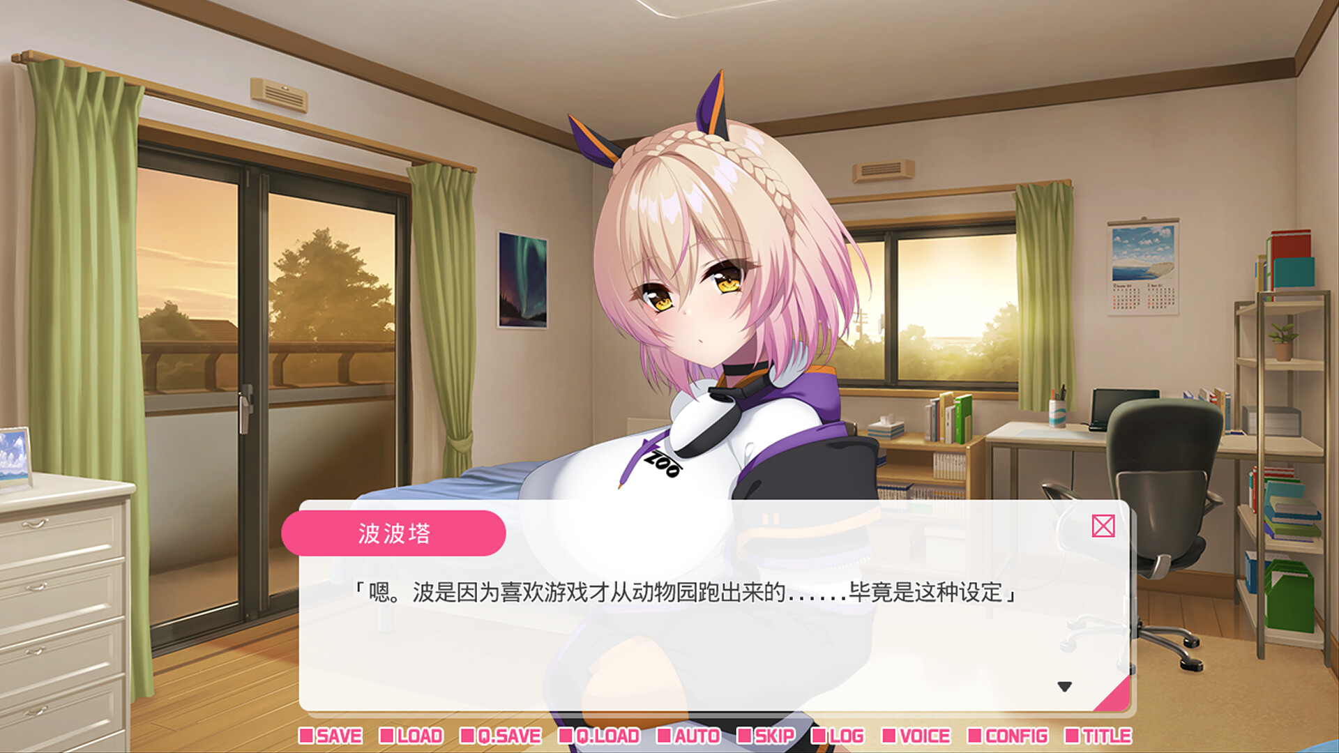 从画面释放情节来的我推Vtuber的同居生活 ～兽耳游戏主播是消极者？～ 从画面释放情节来的我推 PC端 官中版 预览图