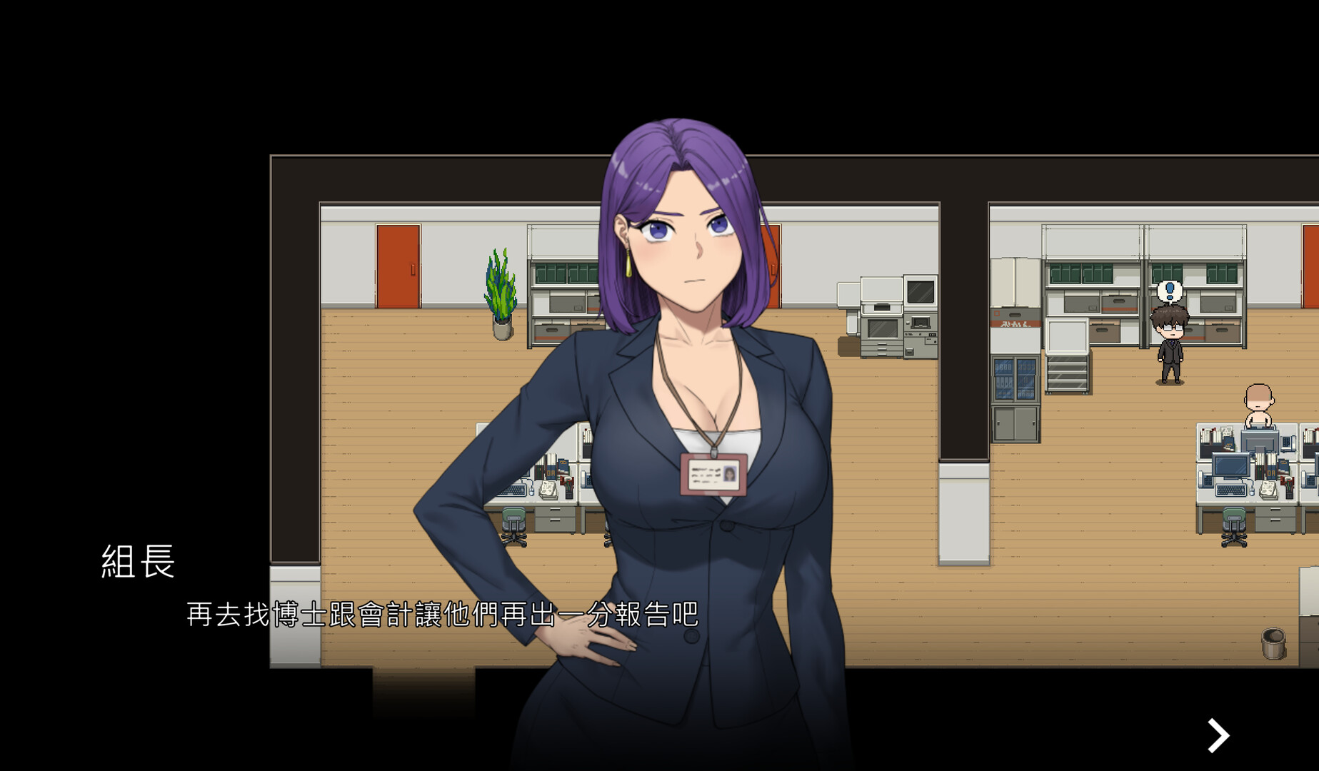 NTR办公室/NTR20250520 v20250520 PC端 官中高清版 预览图