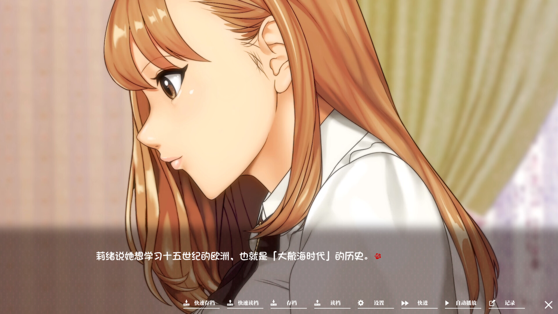 如神之馆～欲望的247～ 乳神家の館～淫欲の247～ v1.07 V1.00 PC端 官中步兵 预览图