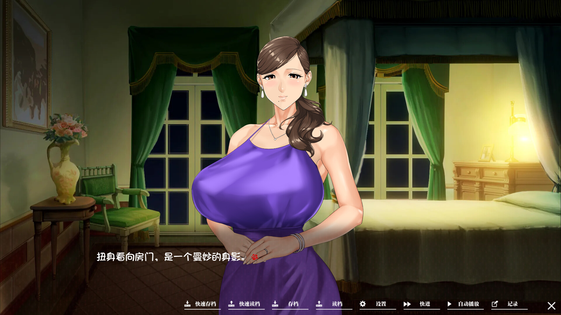 如神之馆～欲望的247～ 乳神家の館～淫欲の247～ v1.07 V1.00 PC端 官中步兵 预览图