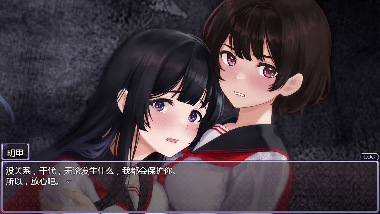 八千代之结 ヤチヨノキヅナ PC端 官中步兵 预览图
