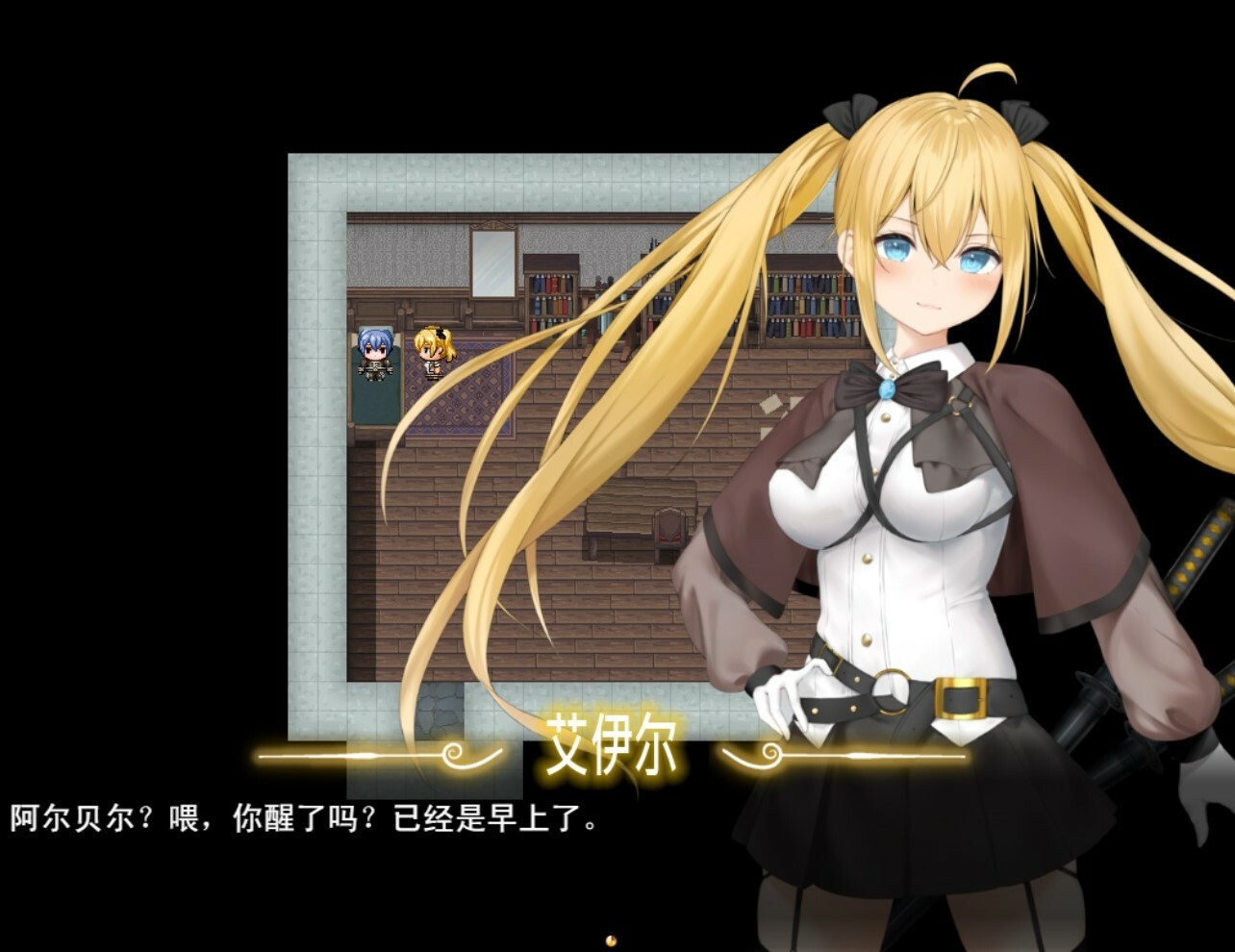过错 ~违背的约定~ v1.0 官中完整版本 PC端 预览图