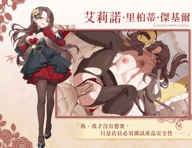 ST6月新作【爆款SLG/后宫经营/动态/官中】异世界情趣用品店（Isekai Sex Boutique）V1.2.2 STEAM官中 PC端 官中高清完整版 预览图