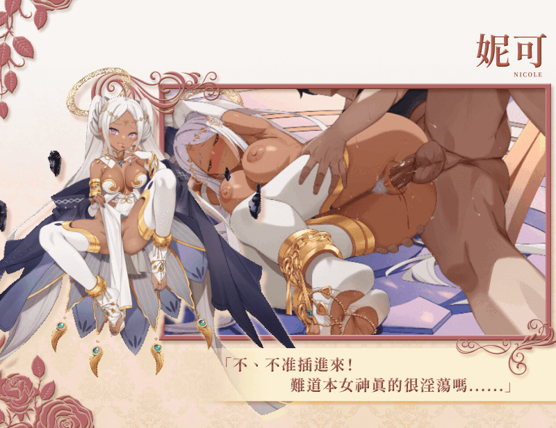 异世界情趣用品店 異世界情趣用品店 v1.2.5 PC端 官中高清版 预览图