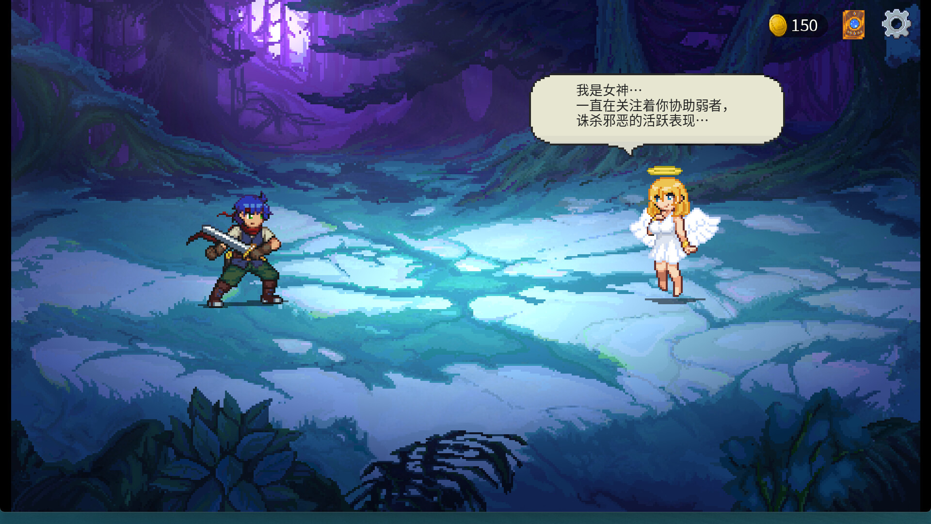 魅魔之森~我被魔物娘包围了~ サキュバスの森 v1.03 PC端 官中高清版 预览图