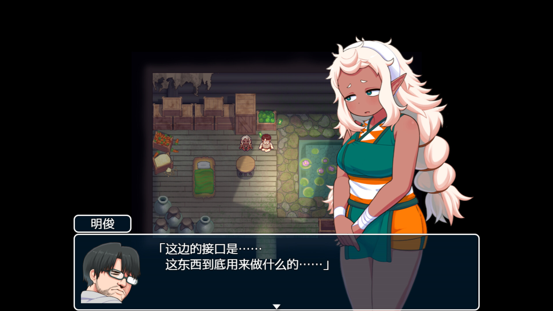 亚人岛漂流记 v1.00 PC端 官中步兵 预览图