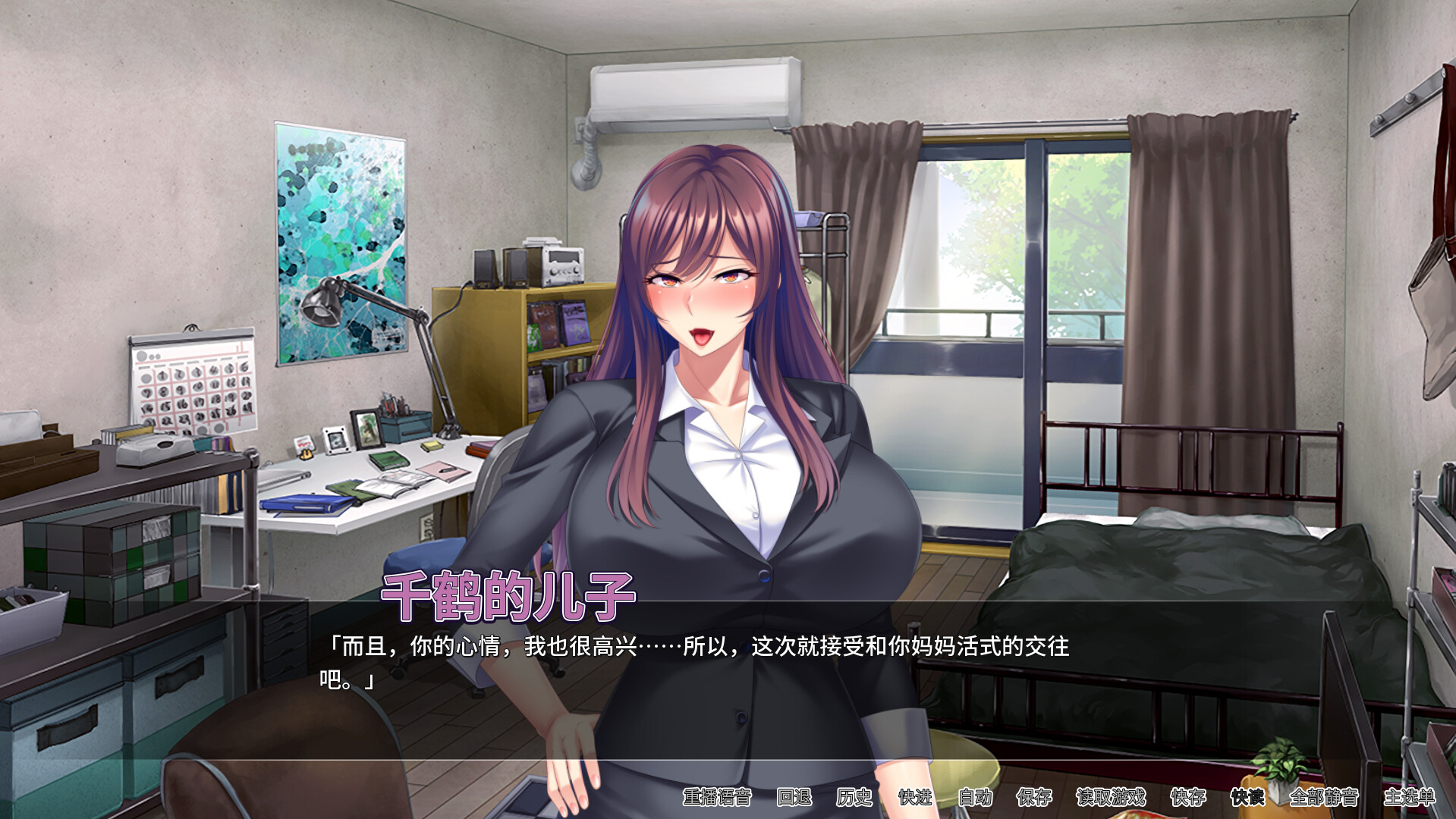 妈妈活巨乳肉便器 v1.4.1 官方中文版 PC端 日文原版 预览图