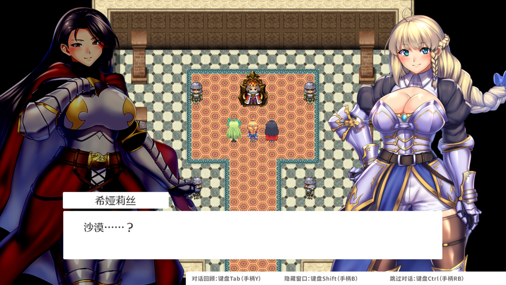 OBSCURITE MAGIE ~ 女神的精灵石 Ver1.01 官方中文步兵版 PC端 官中步兵 预览图