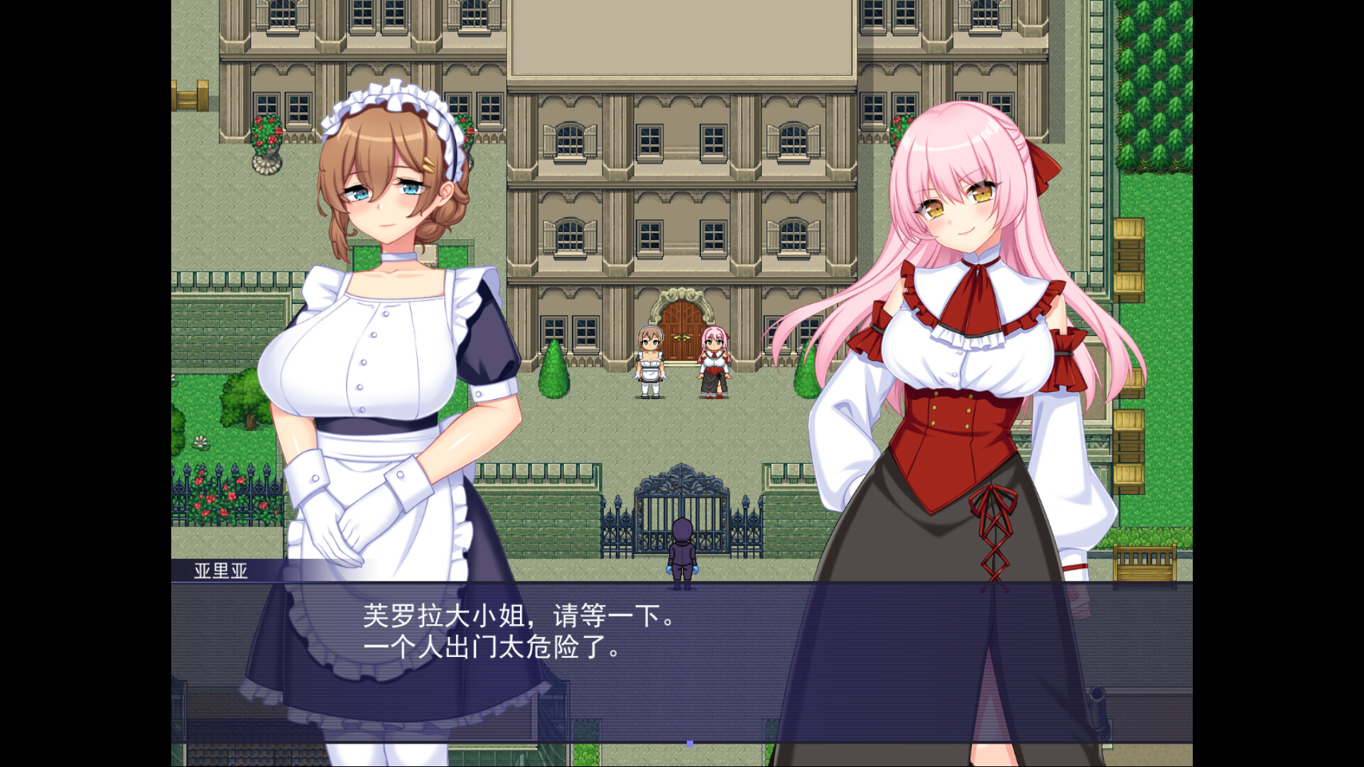 奇幻互动星人异界创业记 異世界に来た奇幻互动星人が角色館経営で征服ライフ v1.02 PC端 官中高清版 预览图