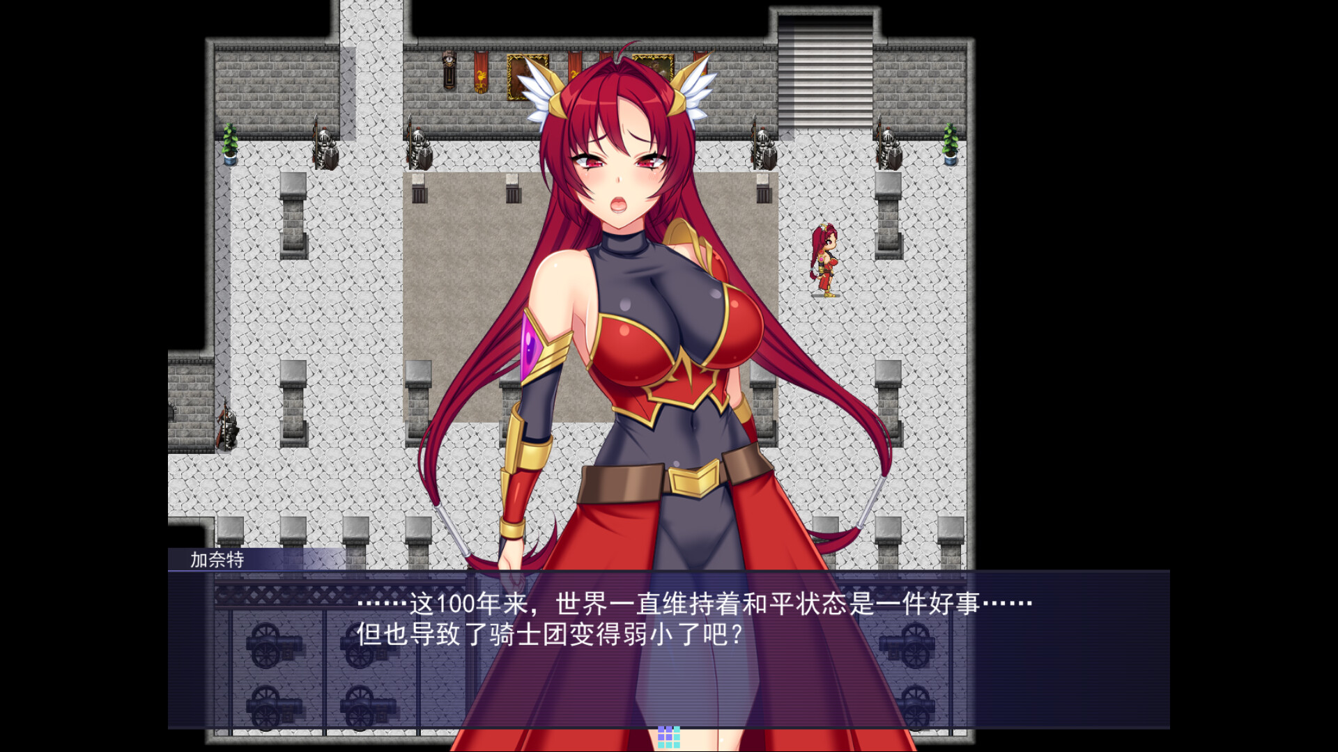 奇幻互动星人异界创业记 異世界に来た奇幻互动星人が角色館経営で征服ライフ v1.02 PC端 官中高清版 预览图